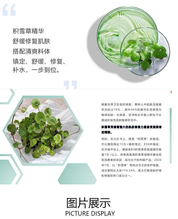 详情页_06.jpg