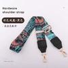 Accesorios para correas de bolsos transfronterizos, correa de repuesto para bolso de mujer, correa de hombro ancha, correa de hombro larga, correa de hombro ancha, correa diagonal de un solo hombro