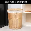 Cesta de Almacenamiento de Ratán Cesta para Ropa Sucia Cesta para Ropa Sucia Caja de Almacenamiento para Ropa de Juguete con Tapa Dormitorio Baño Restaurante de Hot Pot Cesta de Lavandería