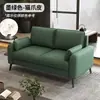 Sofá pequeño para apartamentos pequeños, casas de alquiler, salas de estar, salones de belleza, tiendas de ropa, recepción de hoteles y áreas de descanso, sofá pequeño de dos plazas