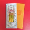 Pegatinas de la Suerte para Atraer Dinero del Año del Caballo de Little Red Book, Pegatinas de Éxito en la Lista Dorada del Emperador Wenchang, Pegatinas para Atraer Riqueza para el Estudio y la Carrera, Recopilación de Riqueza y Atracción de Suerte