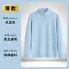 Sudaderas de media cremallera hechas a medida para otoño e invierno, ropa de trabajo, cuello alto, chaquetas de trabajo de algodón puro, uniformes para equipos corporativos, con bordado y estampado de logotipo