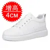 Zapatos Deportivos Casuales de Suela Gruesa para Hombre, Aumentan la Altura 10 cm, Talla Grande 6, Zapatillas Blancas, Zapatos para Aumentar la Altura para Hombre 8
