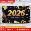 Tela de Fondo para Año Nuevo Feliz 2027 de Venta Caliente Transfronteriza Decoración de Fiesta Bandera Colgante Happynewyear