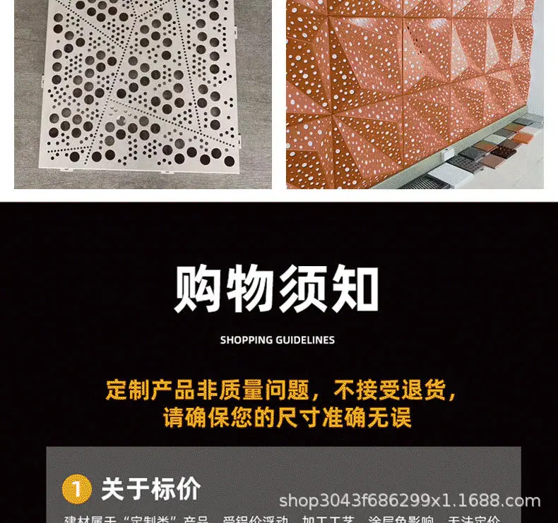 铝单板详情3_09.jpg