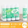 Luz de Mañana Mg7106 Pegamento Sólido de Alta Viscosidad para Estudiantes y Niños Manualidades 8G/15G/25G/35G de Capacidad
