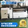 [Máquina de dobrar Kanghai] Máquina de dobrar CNC de quatro rolos W12-6X1000 Máquina de dobrar Nantong Kanghai