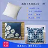 Tela de algodón artificial teñida con nudos bufanda cuadrada de Yunnan bolsa de lona camiseta infantil bufanda tela blanca de pescador anillo teñido de azul material para manualidades
