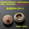 Porcelana celadon de alta brancura porcelana azul e branca argila Duan Yan antiga queimada a lenha aquecedor para chá bule de chá mudança de forno tampa cerâmica grossa peça única