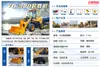 Cargador con Brazo Telescópico Montacargas Pequeño Cargador Multifuncional Diésel Tracción en las Cuatro Ruedas Sitio de Construcción Carga y Descarga Bulldozer