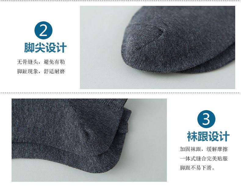 男船7-男船纯色款_10