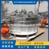Peneira Vibratória Shenghong de Alta Eficiência para Pó Metálico 3D, Peneira Passante Direta para Remoção de Impurezas de Farinha