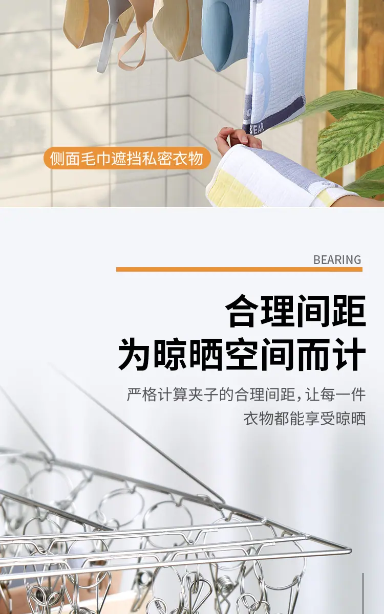 袜架_15.jpg