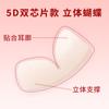 Nuevo Chip de Oreja Genie Silicona Invisible Nuevo Mejorado Nube Sensación Elástico Soporte Fuerte Luz Sorda Derretir Piel Natural