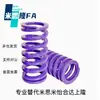 Yswc-D14.5/D17/D26/D21/D39-L20/L25/L30/L35/40/L50 Resorte Rectangular Swc