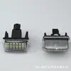 Aplicação Transfronteiriça de Luz de Placa LED Especial Amazon Toyota Camry/YARIS/EZ/VIOS