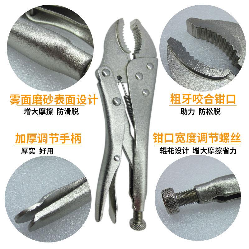 C53001光柄大力钳4