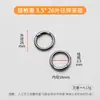 Anillo de resorte de aleación de zinc de alta calidad, accesorio de llavero de bolsa electrochapado para bricolaje, herraje para bolsos y equipaje, anillo abierto