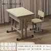 Mesa de Estudo para Ensino Fundamental e Médio Mesa e Cadeira para Crianças em Casa Mesa e Cadeira para Aula de Treinamento Mesa e Cadeira de Estilo Escolar Mesa com Altura Ajustável Mesa e Cadeira Escolares