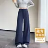 Pantalones casuales de ajuste ceñido con máscara, nuevo estilo otoño/invierno, forro polar, ropa de mujer, adelgazante, buena caída, deportes, para ir al trabajo, pierna recta, pierna ancha, pantalones de chándal