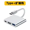 Estación de Acoplamiento Jinmoing Tipo-C a HDMI Tres en Uno + USB + Convertidor de Fuente de Alimentación Pd Estación de Acoplamiento 4K