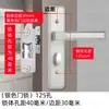 Fechadura de Porta para Cozinha e Banheiro, Porta de Banheiro de Aço Plástico para Vaso Sanitário Sem Chave, Fechadura de Porta de Lingueta Única Reversível, Fechadura com 110 Furos
