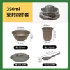 Tazones Desechables Personalizados de Cáscara de Arroz, Tazones Redondos Resistentes a Altas Temperaturas, Aptos para Microondas, Juego de Vajilla Espesada de Grado Alimenticio, Tazones Desechables de Arroz