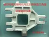 Soporte de motor de embrague para máquina de coser, base de motor, accesorios para motor, base triangular, soporte triangular, chasis