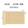 Papel Cuadriculado Engrosado para Práctica de Caligrafía, Semi-Crudo y Semi-Cocido, Papel Especial para Principiantes para Practicar Escritura con Pincel, Papel con Bordes Rugosos para Copiar