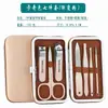 Alicate Diagonal Masculino e Feminino Alemão para Remover Pele Morta, Tesoura de Manicure, Conjunto Completo de Facas para Pedicure, Conjunto Grande de Cortadores de Unha Doméstico