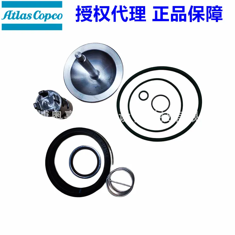 阿特拉斯空压机单向阀保养包3001172100 (5)
