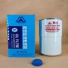 Filtro de Aceite K6200-1012240Ks1/Lf16408/Yjx-6395 United Yuchai Sp223752