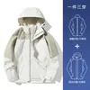 Roupa de assalto para atividades ao ar livre casaco três em um casais 2024 novas explosões à prova de vento à prova d'água marca de tendência roupas de inverno para casais