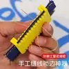 Nuevo Modelo Transfronterizo de Herramienta para Bloqueo de Costura Manual, Regla de Costura con Bisagra Ajustable para Bloqueo de Costura de 1.5-4mm