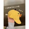 Gorra de béisbol de pollito lindo para mujer, versátil para primavera y verano, hace que la cara se vea más pequeña, gorra de estudiante de visera rígida, sombrero para el sol
