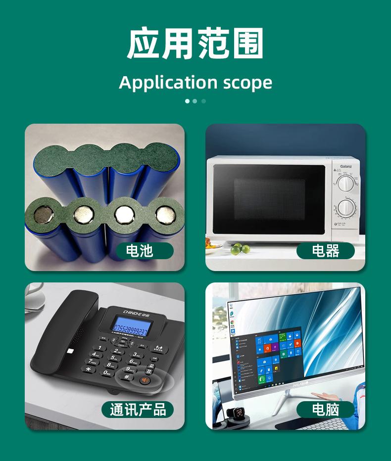 详情页_08