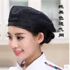 Boina de Trabajo de Chef para Hombres y Mujeres, Sombrero de Sol Pirata, Camarero de Restaurante Occidental, Gorra de Trabajo de Cocina de Hotel y Catering
