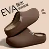 Pantuflas de Algodón Impermeables para Hombre Estilo Nuevo 2026 Otoño Invierno Interiores Hogar Antideslizantes Impermeables Suela Gruesa Cálidas Pantuflas de Algodón para Hombre