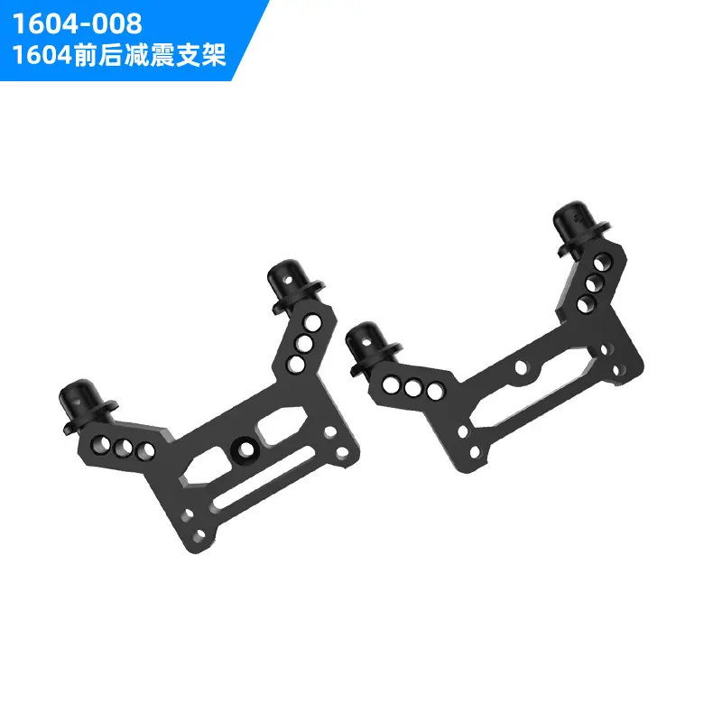 1604-008【1604前后减震支架】