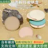 Caja de Almacenamiento para Esponjas de Polvo de Silicona, Herramienta de Almacenamiento Portátil para Viajes, Cubierta Protectora Creativa con Forma de Concha, a Prueba de Polvo y Transpirable para Esponjas de Polvo