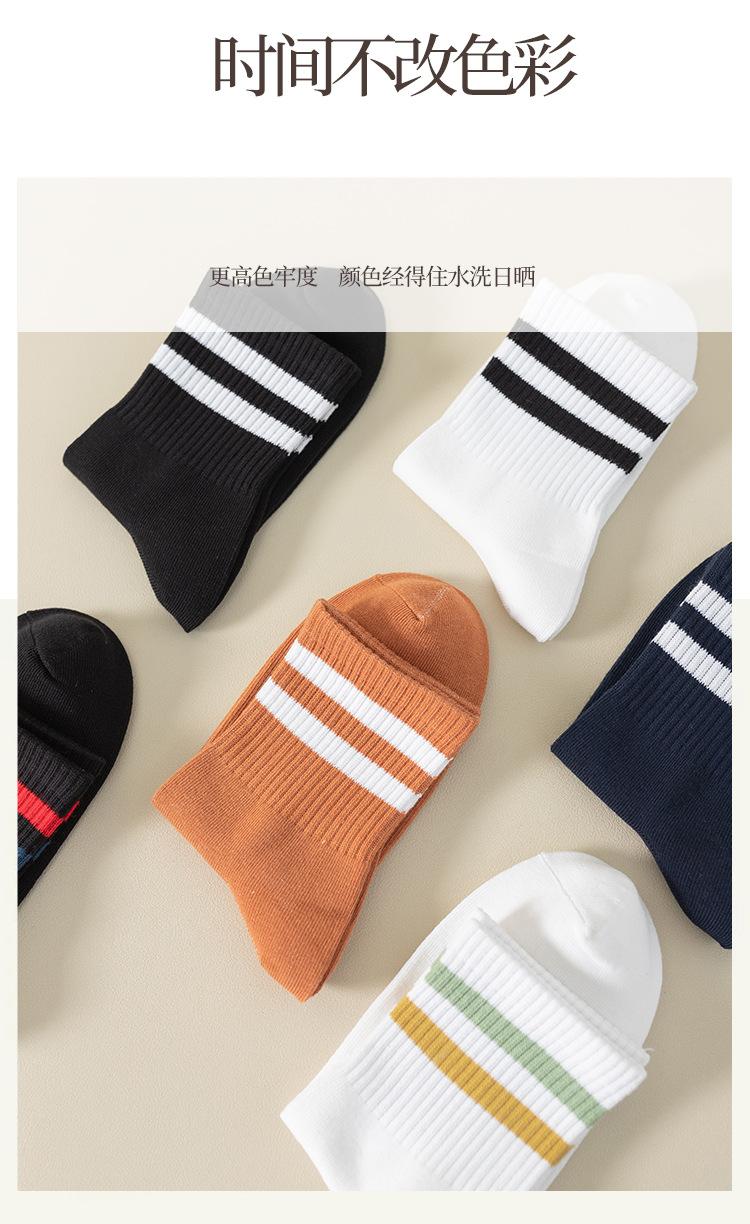 袜子女