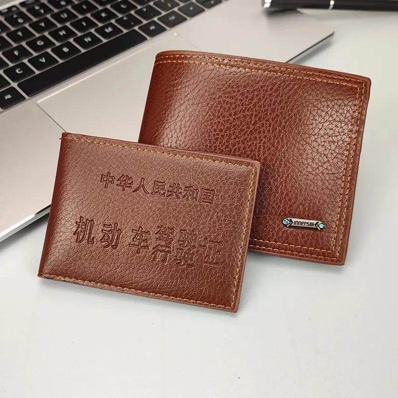 050活动驾驶证