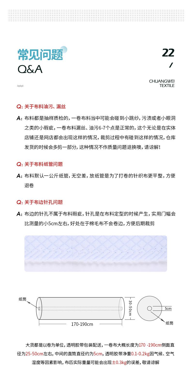 提花空气层_26.jpg
