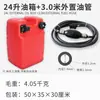 Tubo de aceite externo KOETSU de 6 mm para motores marinos, tubo de aceite externo para motores fuera de borda