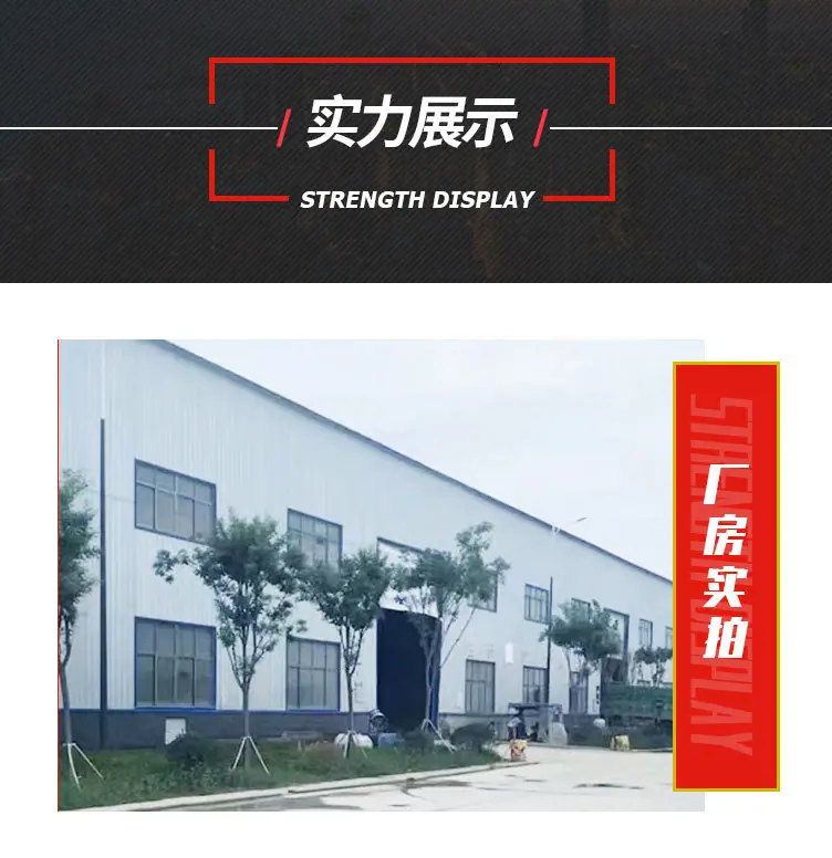 小蜜蜂捣固镐_11.jpg