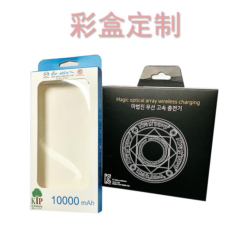 彩盒定制