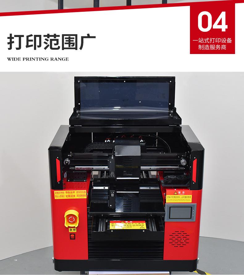 小型打印机_12