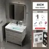 Mueble de baño de pie con combinación de gabinete y lavabo, lavabo integrado, lavamanos estilo oceánico, lavabo de baño