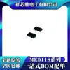 Nuevo Original Me6118A33B3G Me6118A43B3G Me6118A50B3G Chip Sot-223