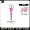 Tapón anal eléctrico, masajeador de cuentas para el punto G, vibrador, dispositivo de masturbación, productos sexuales para adultos, femenino